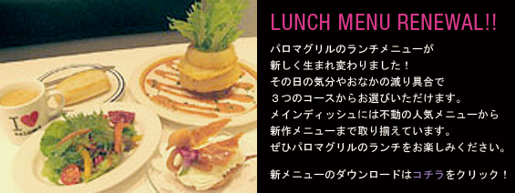 new_lunch.jpg
