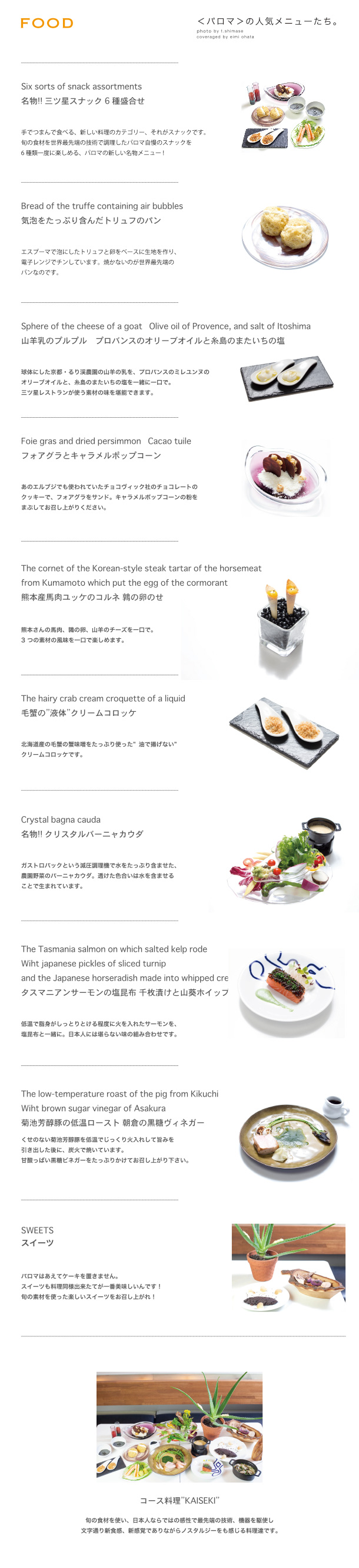 menu20140120.jpg
